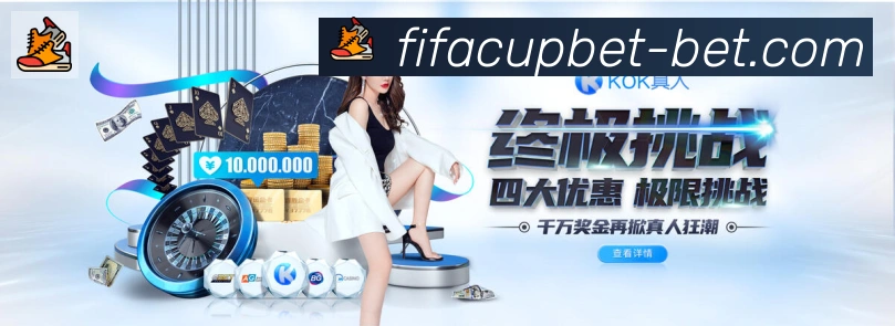 2026世界杯竞猜入口发展历程